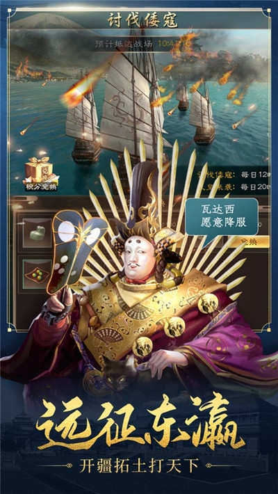 明朝风云无限元宝3