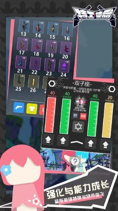 特工使命2020内购1
