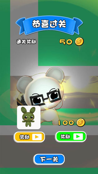迷宫物语游戏3
