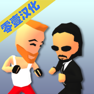 唯我独尊 汉化版