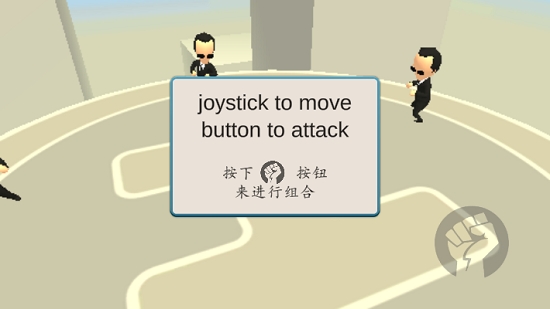 唯我独尊2