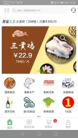 智竣生活2