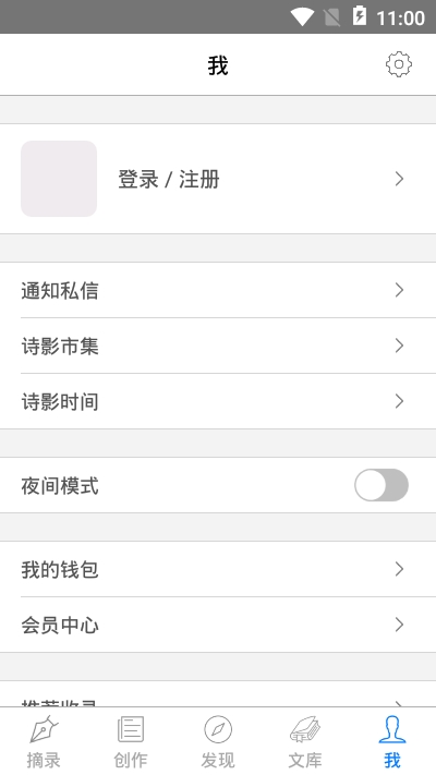 竹雨诗影1