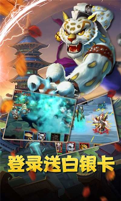 魔神战纪最新版2