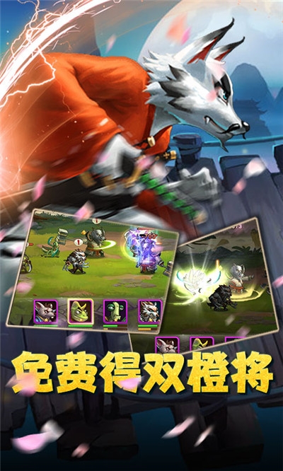 魔神战纪最新版3