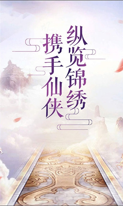 风之谷海量版1