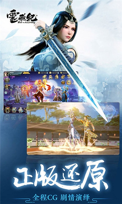 神之六面灵飞纪福利版3