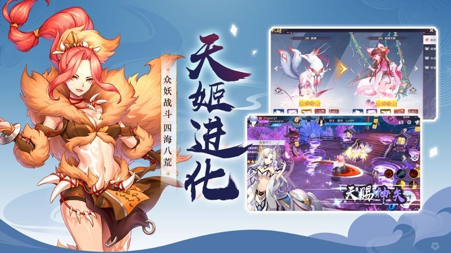 妖妖灵红包版1