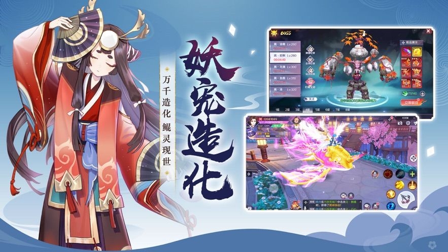 妖妖灵红包版2