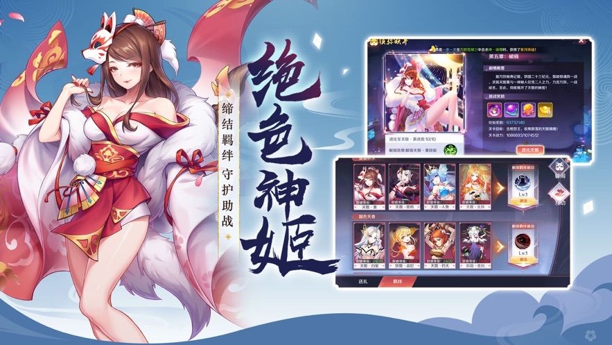 妖妖灵红包版3