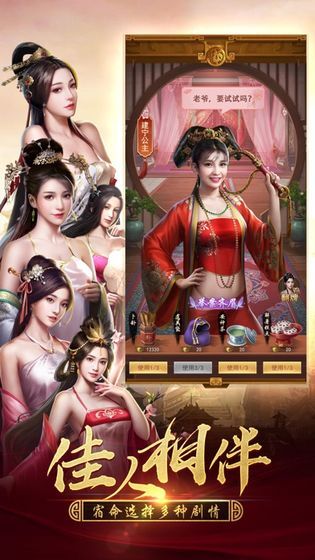 判案吧官人手游福利版1