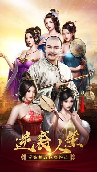 判案吧官人手游福利版3