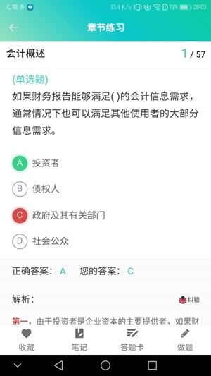上海鲁班学堂1