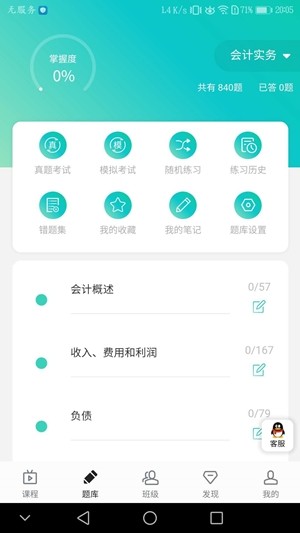 上海鲁班学堂2
