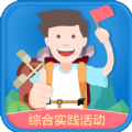 2020辽宁省中小学生综合素质评价教育云平台