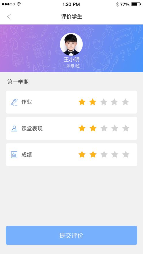 南桥小学3