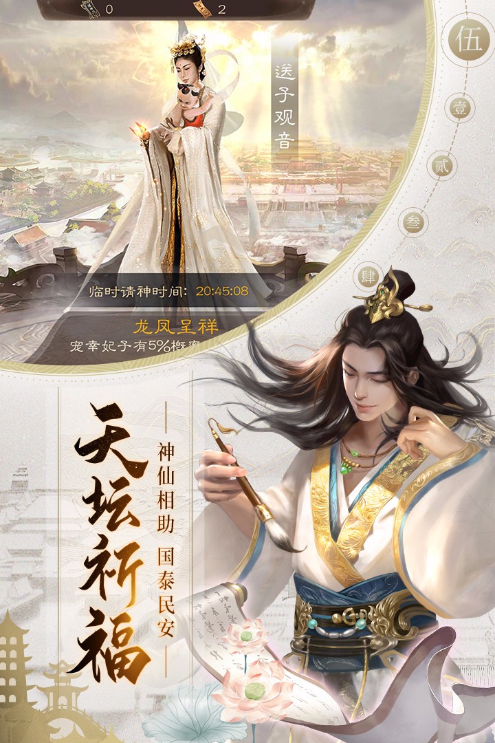 明朝风云1