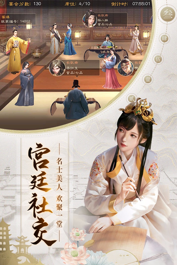 明朝风云3