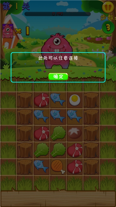 萌宠消消消消手游1