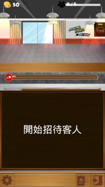 小店日志3