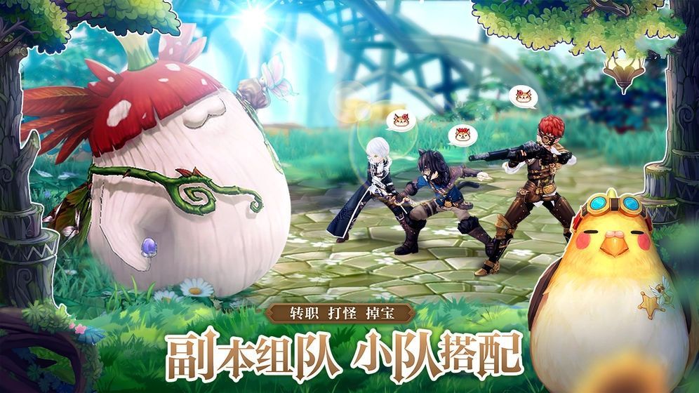 梦想新大陆3