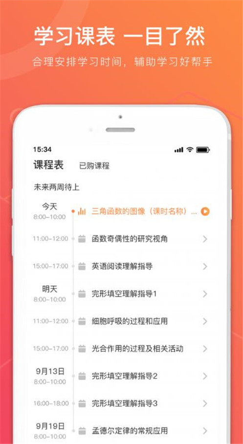 龙港三中1