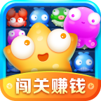 海底消消消手游
