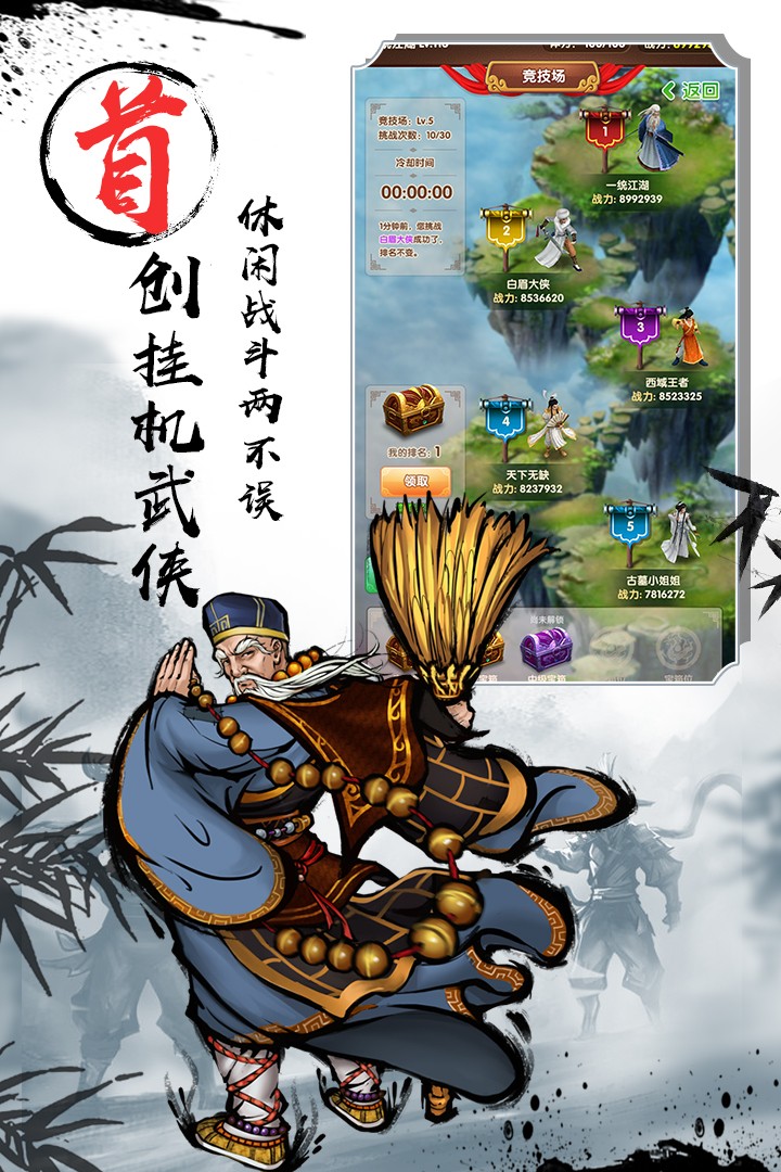 全明星骑士1