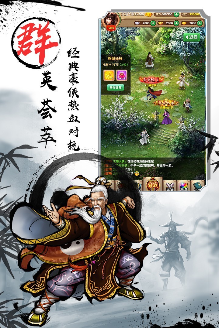 全明星骑士2