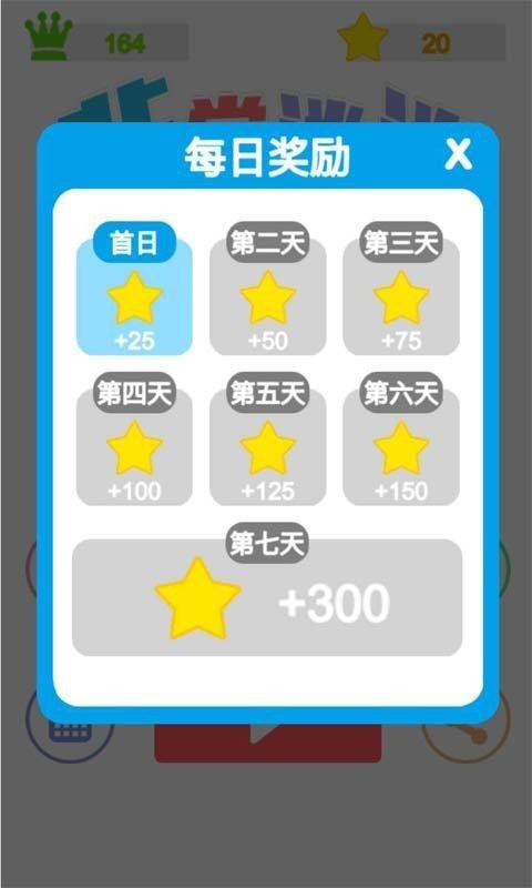 非常消消时刻手游1