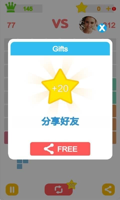 非常消消时刻手游3