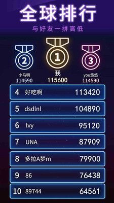 俄罗斯消除1