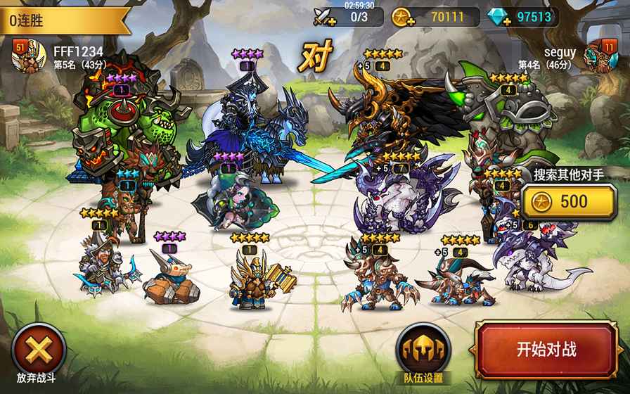 荣耀征程 果盘版2