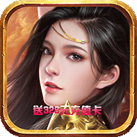 灵剑飞仙 GM版