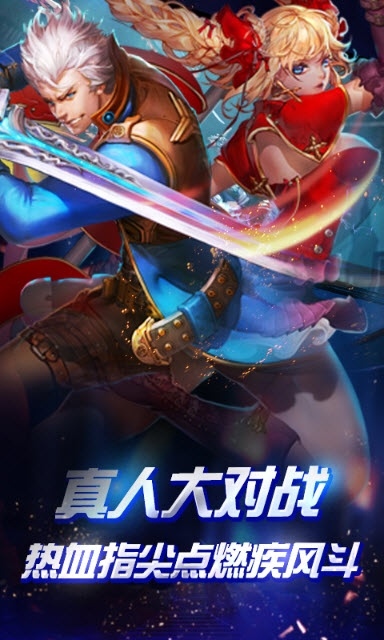 命运之刃疾风版1