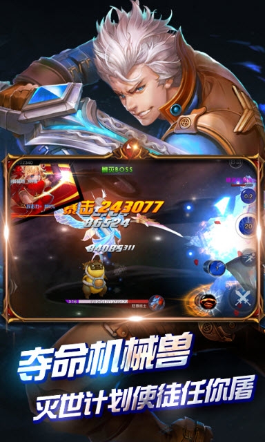 命运之刃疾风版3