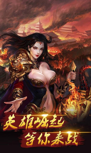 战殇土豪版1