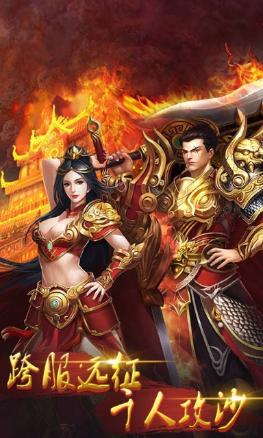 战殇土豪版2