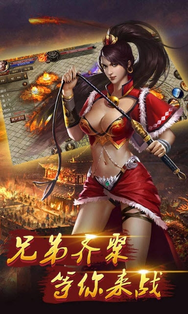 战殇土豪版3