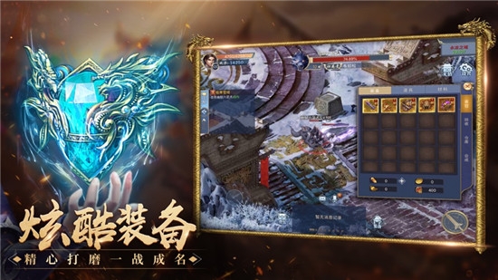 寒冰怒斩龙皇传说手游3