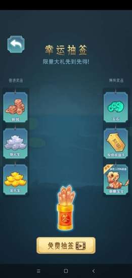 女王陈情记2