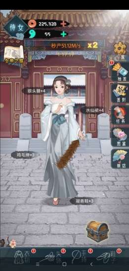 女王陈情记3