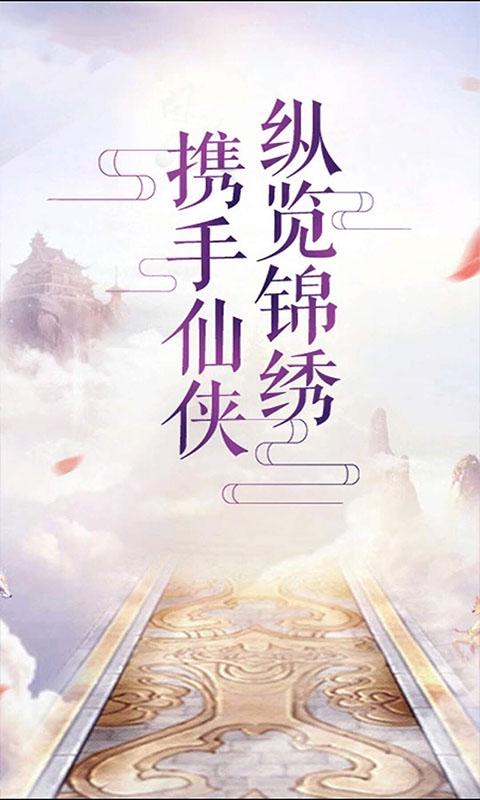 风之谷变态版1
