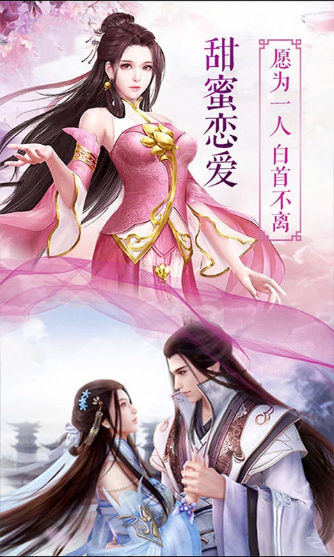 风之谷变态版2
