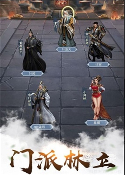 凡人也修仙礼包版1