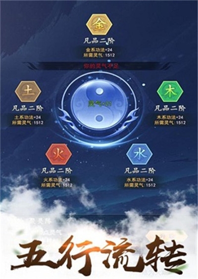 凡人也修仙礼包版2