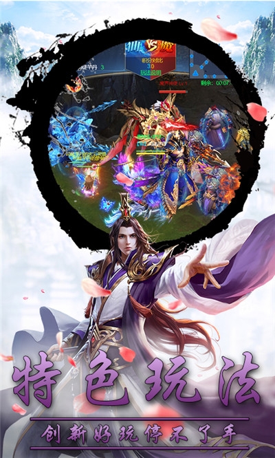 九剑魔龙传折扣版1