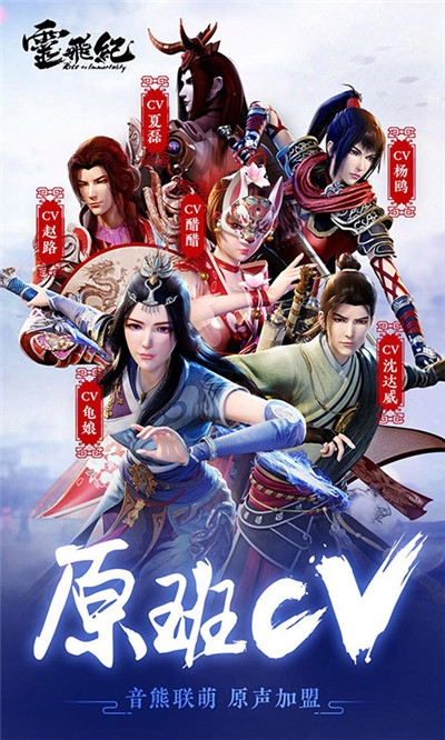 神之六面灵飞纪1
