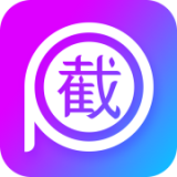 截图P图app