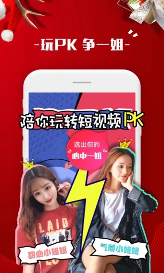 慈惠短视频2